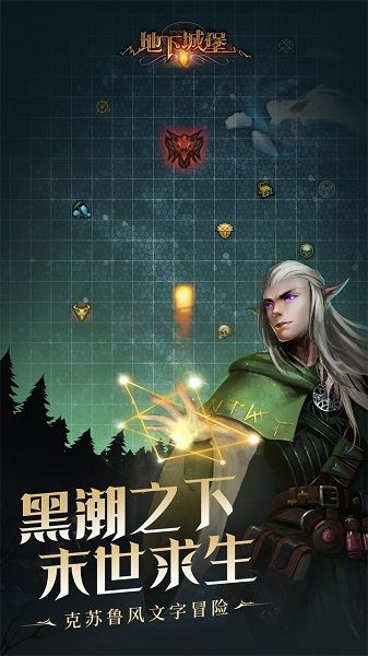 地下城堡3魂之诗无限金币砖石版