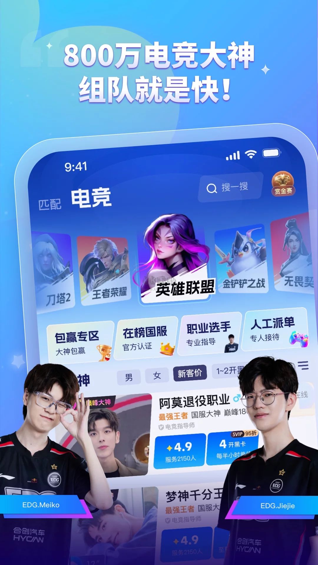 比心app官网2023最新版