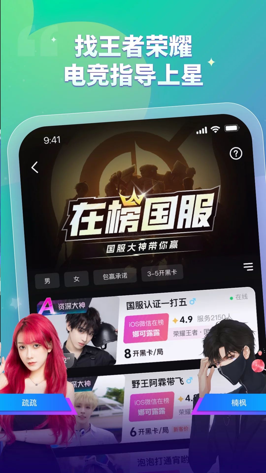 比心app官网2023最新版