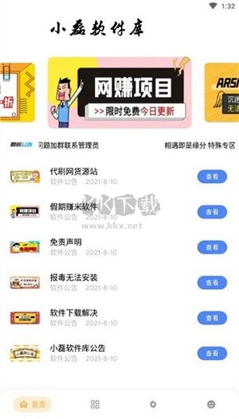 2023oppo软件商店app