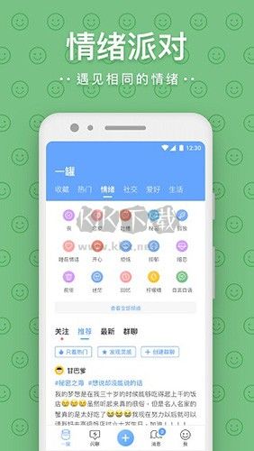 一罐app官网最新版