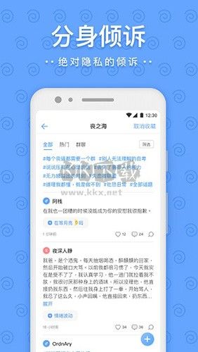 一罐app官网最新版