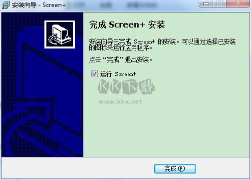 Aoc Screen(冠捷分屏软件)绿色版