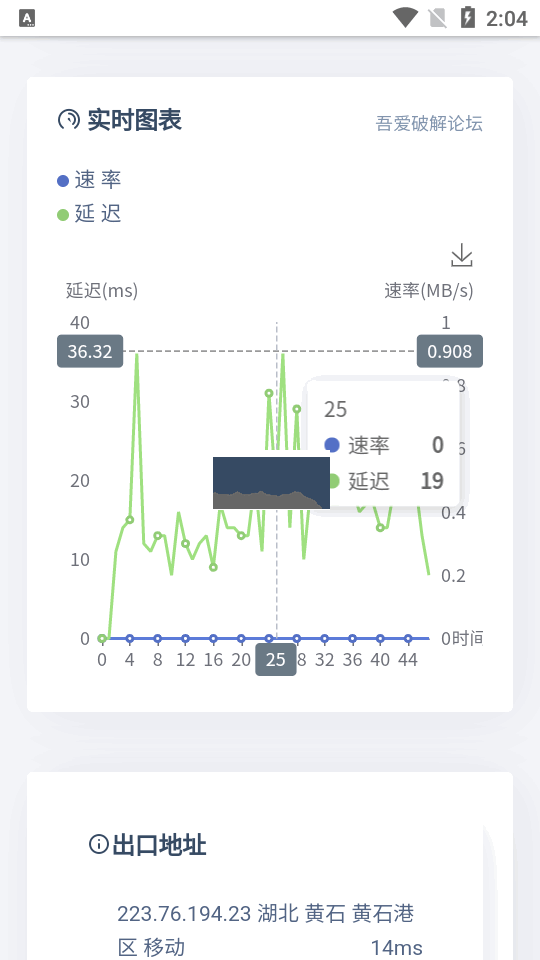 流量终结者2023安卓手机版