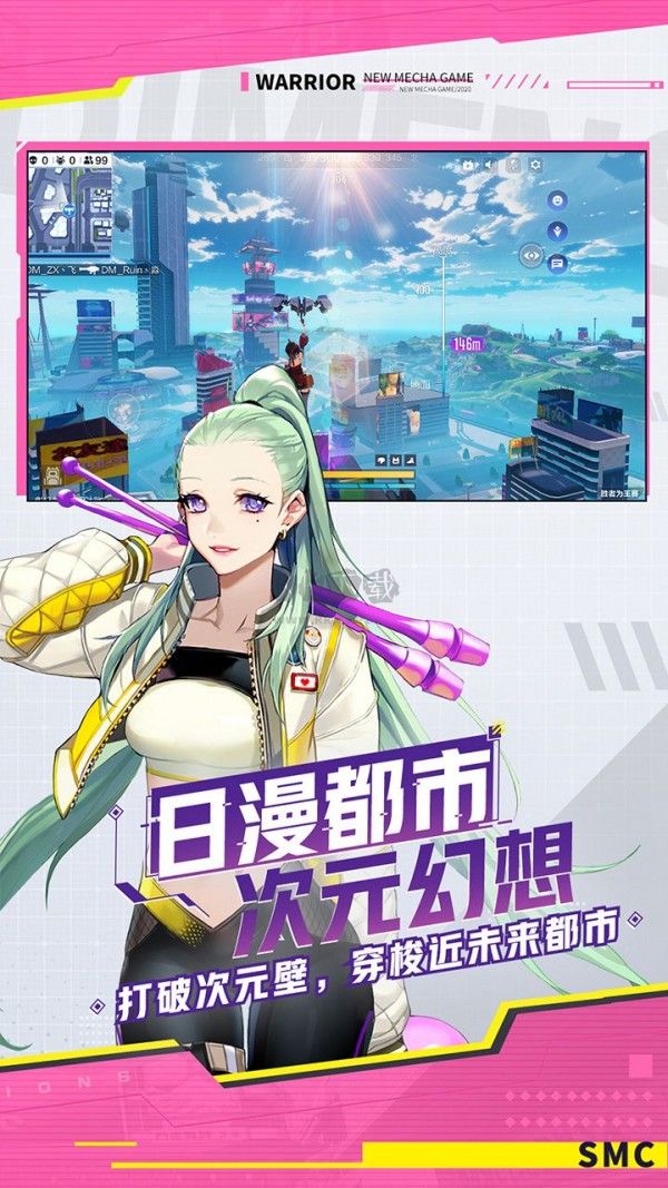 机动都市阿尔法果盘版