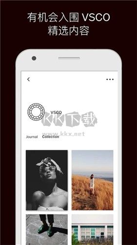 vscocam(相机)安卓破解版