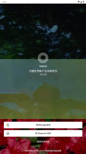 vscocam(相机)安卓破解版