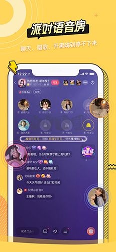 耳萌APP(ASMR声优)官网免费版