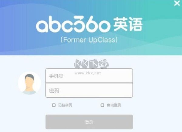 abc360英语正式版