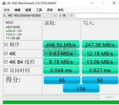 AS SSD Benchmark中文绿色版