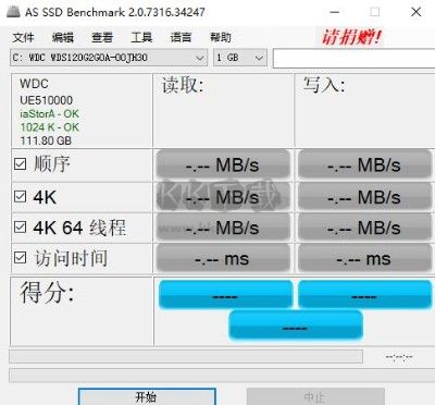 AS SSD Benchmark中文绿色版