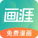 画涯app绿色版 v1.3.2