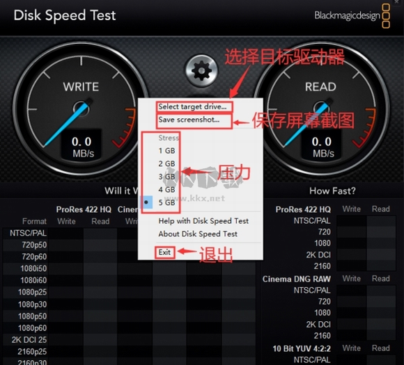 Disk Speed Test中文版
