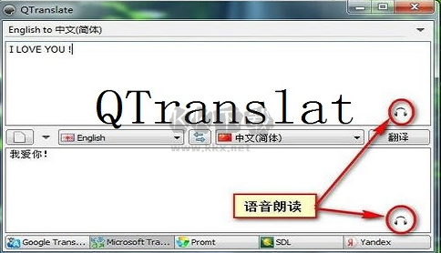 QTranslate中文版