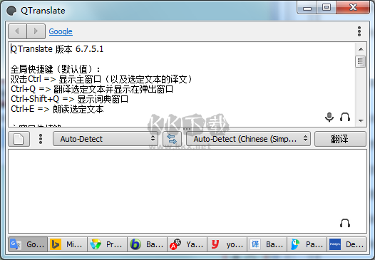 QTranslate中文版