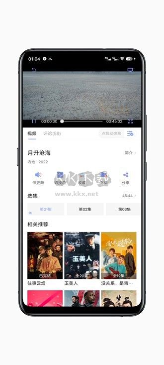 柚子影视纯净版