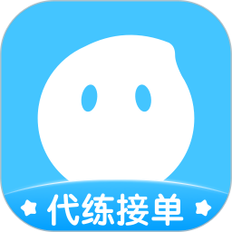 代练丸子app(游戏代练)2023官网最新版 v4.1.3