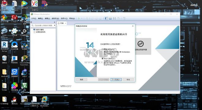 VMware Workstation17免费版