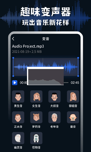 Medly音乐制作器官网正版最新