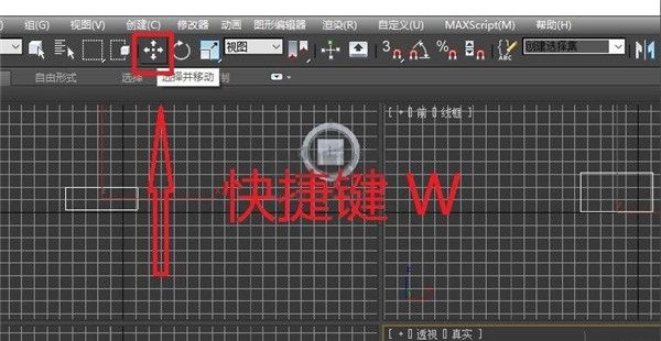 3ds max免费版