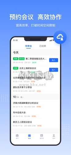 中视慧云app官网最新版