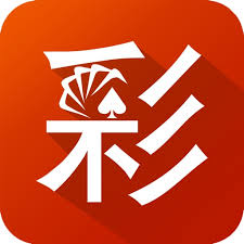 人人彩票APP v2.9.4