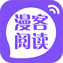 漫客阅读器app官方全新版本 v5.0.2