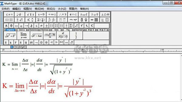 MathType永久破解版