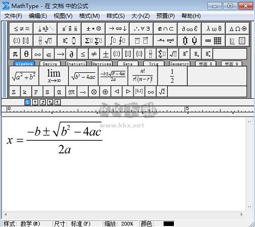 MathType永久破解版