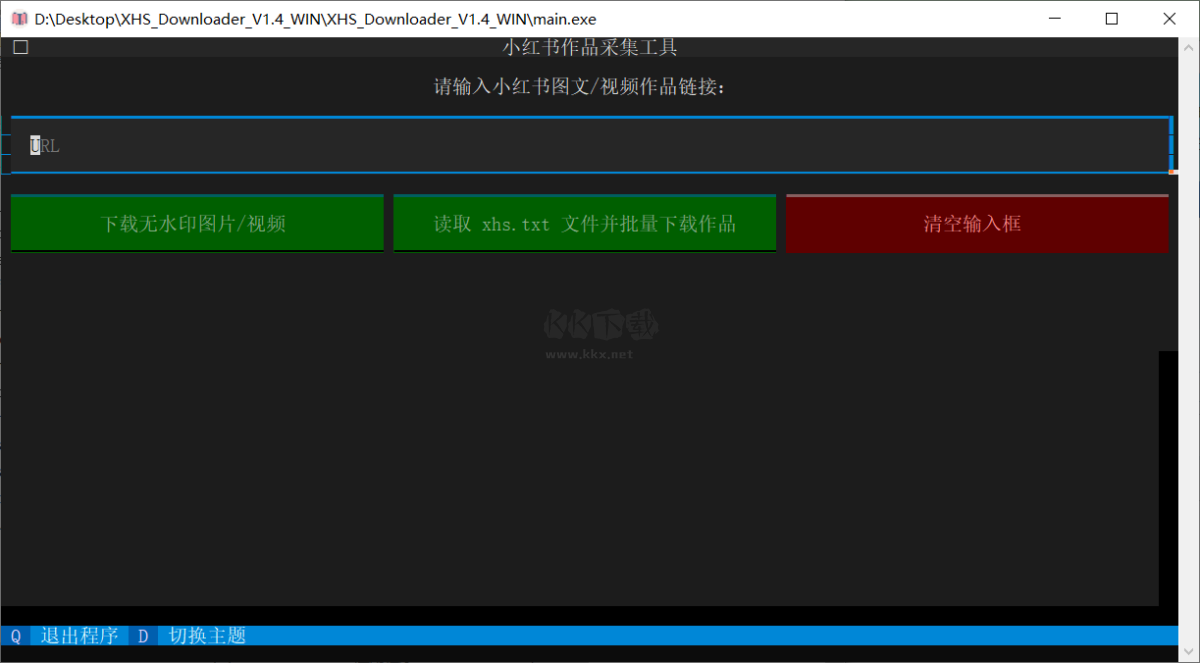 XHS_Downloader小红书内容采集器