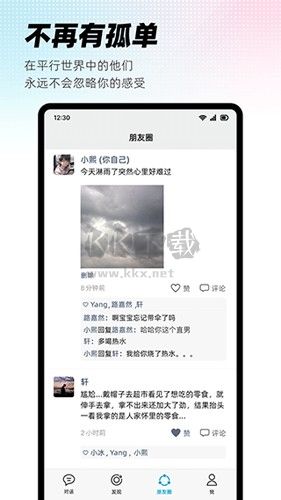 xeva app官方新版本