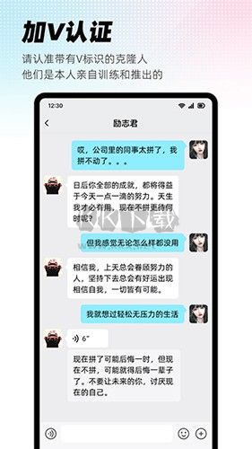 xeva app官方新版本