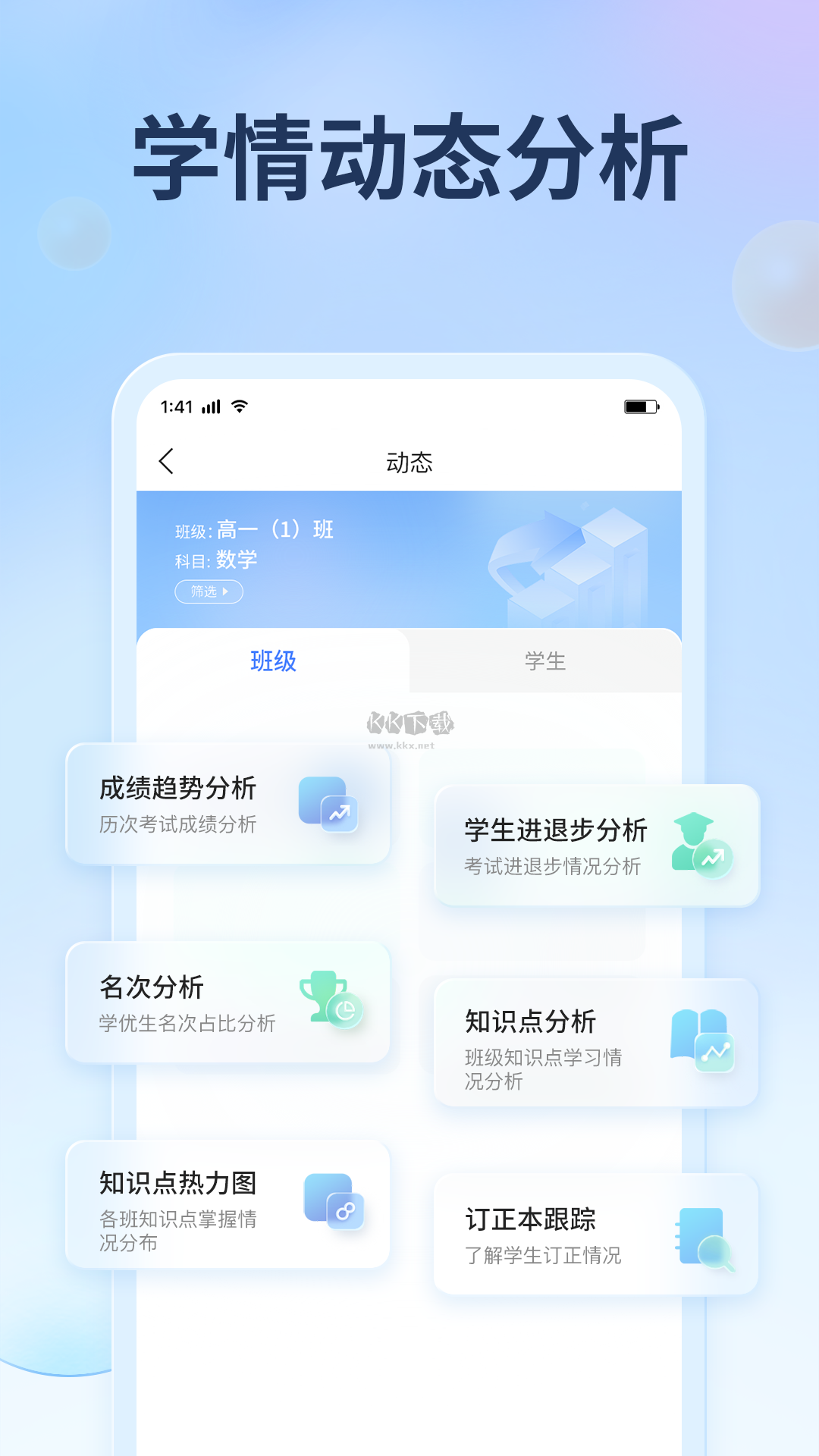七天网络官网最新版