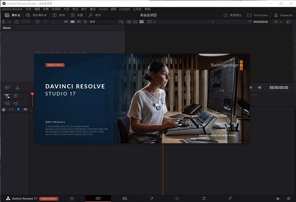 DaVinci Resolve Studio中文版(达芬奇调色板)