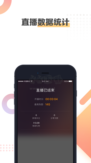 斗鱼手游直播助手app官方版最新1