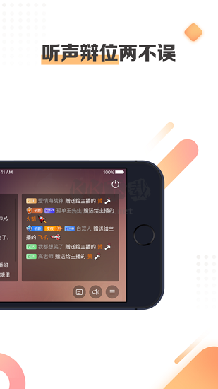 斗鱼手游直播助手app官方版最新3