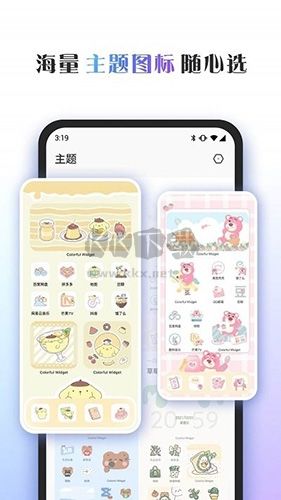 colorfulwidget小纸条app(酷炫组件)官方最新版