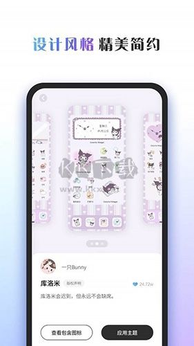colorfulwidget小纸条app(酷炫组件)官方最新版