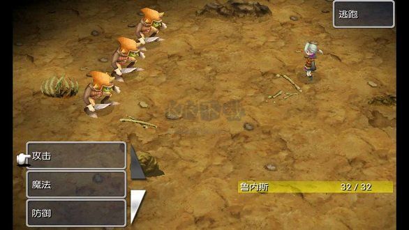 最终幻想3游戏官方中文版
