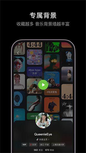 汽水音乐app官网版最新3