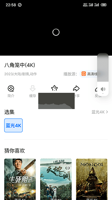 壁虎视频破解版去广告版