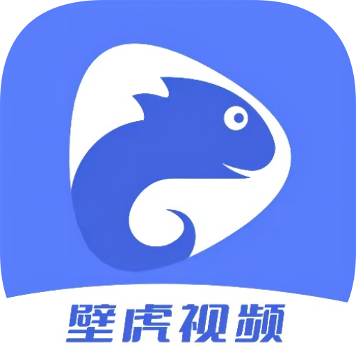 壁虎视频破解版去广告版v1.2.2