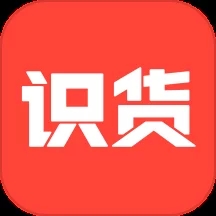 识货app(价格透明)官方2023最新版 v7.42.1