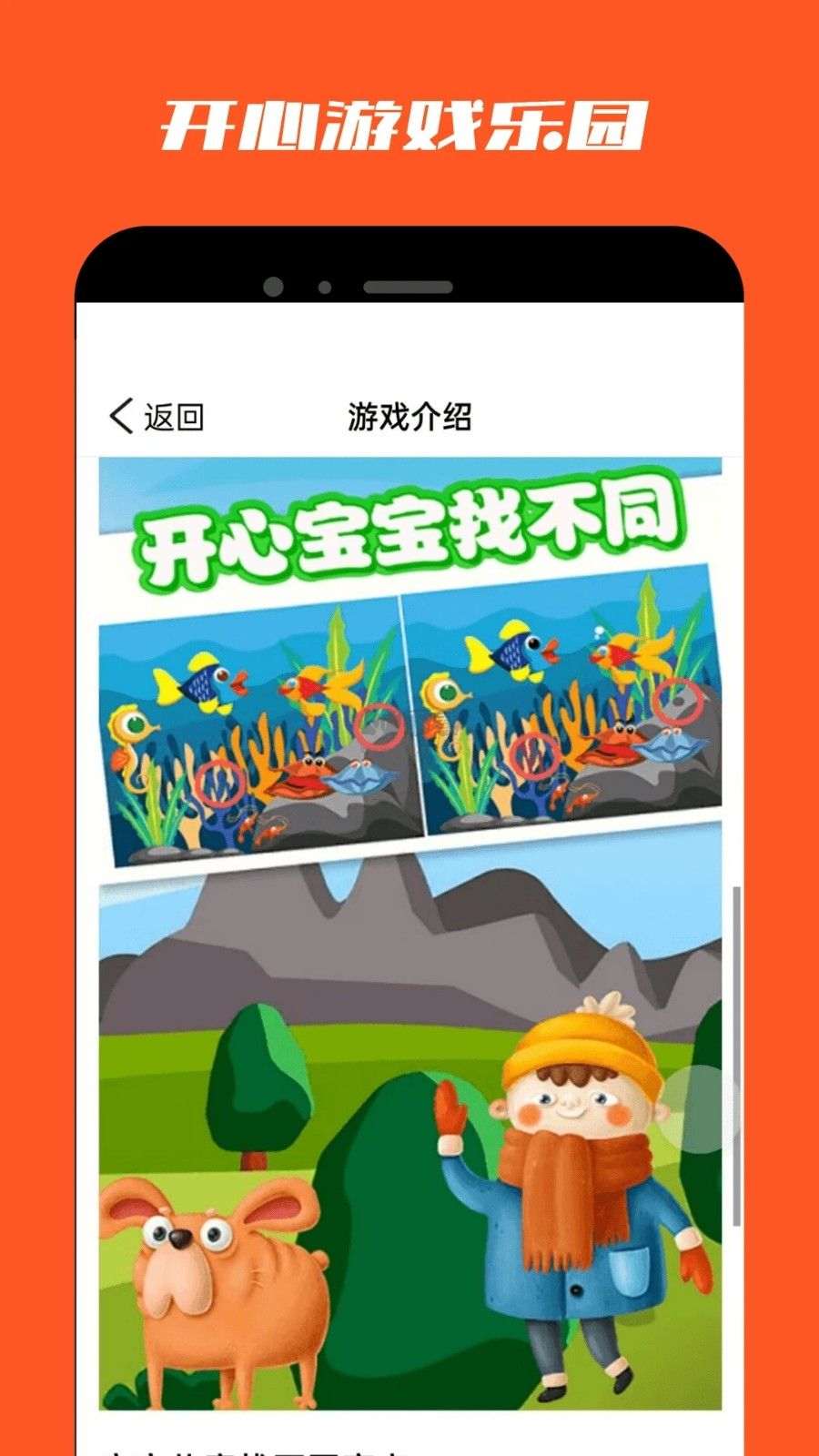 葫芦侠乐园app(游戏盒子)官网最新版