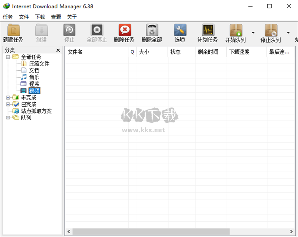 Internet Download Manager破解版