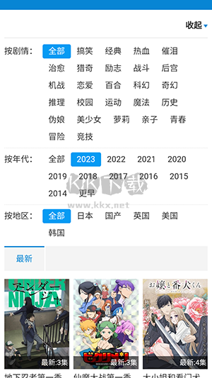 布丁动漫2023官方最新版2