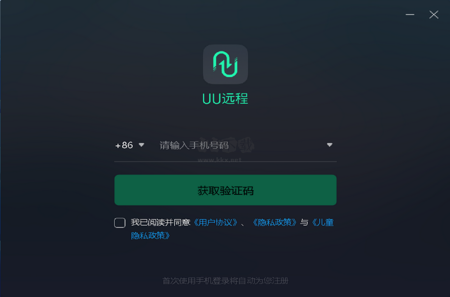 UUԶ°