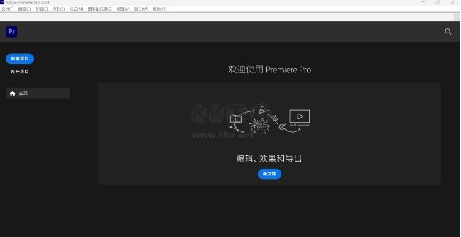 Adobe Premiere Pro 2024破解版