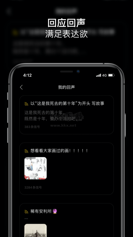 SPACE官网版2023最新