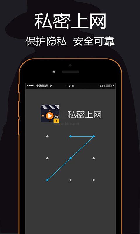 私密浏览器app官方版